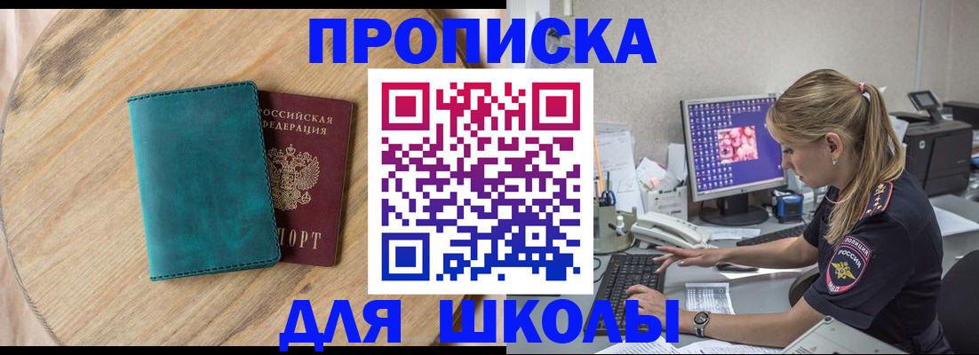 форма 3 в Белгородской области